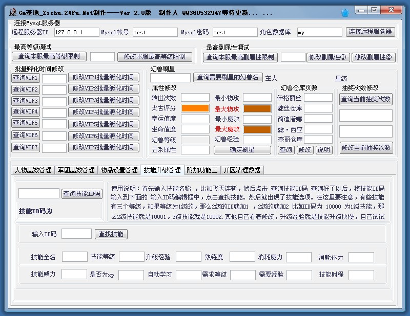 梦幻西游最成功的人(梦幻西游成功的原因)