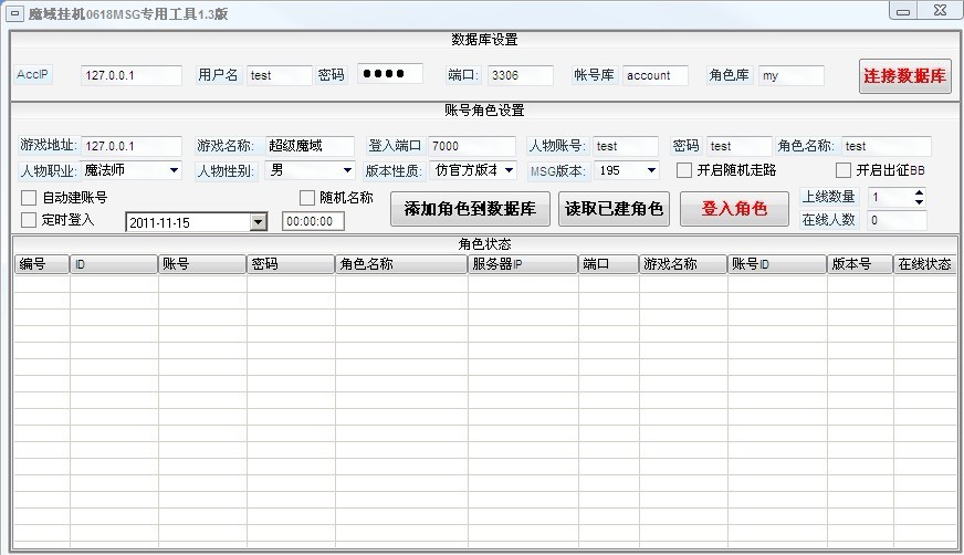 梦幻西游四不相祥瑞(梦幻西游飞行祥瑞)