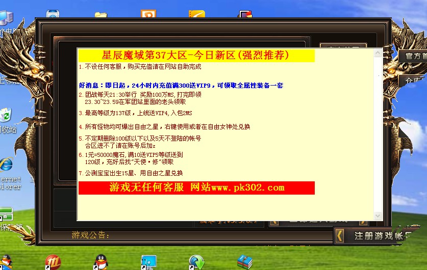 梦幻西游口袋版安卓(梦幻西游口袋版安卓跟苹果精力能一起用吗)