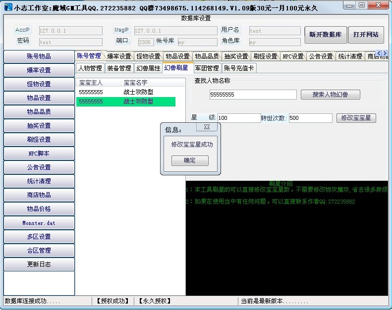 梦幻西游什么副本最简单(梦幻西游什么副本简单经验多)