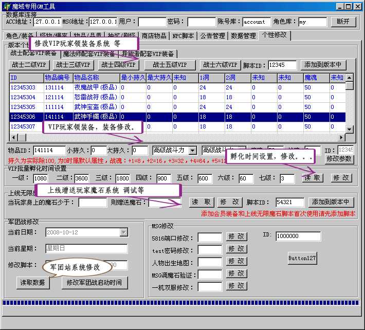 梦幻西游5开活动(梦幻西游5开活动推荐)