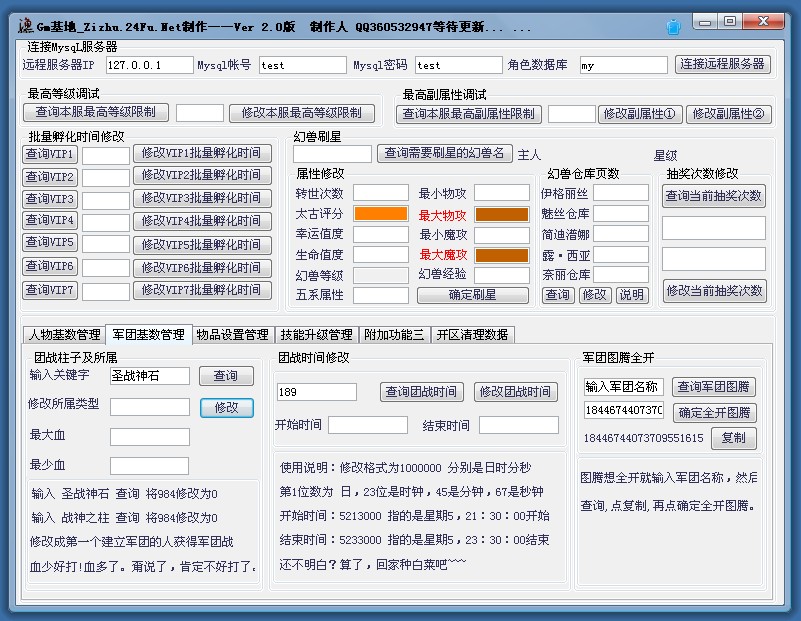 梦幻西游手游杀老虎(梦幻西游手游杀破狼选什么门派)