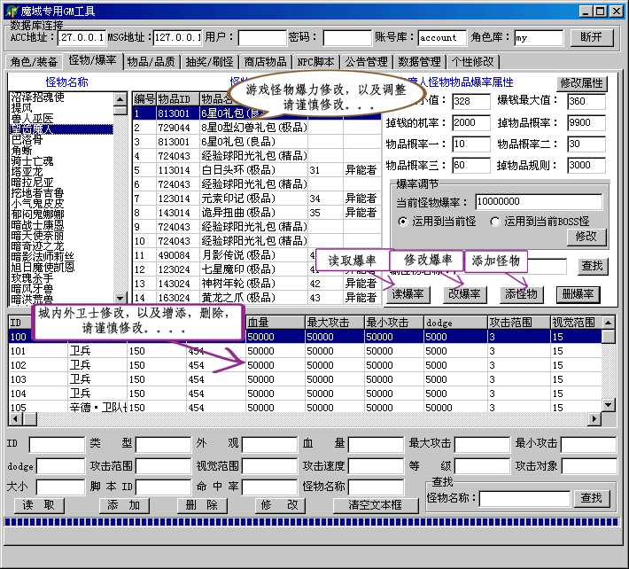 梦幻西游更新基址公告(梦幻西游端游更新维护公告)